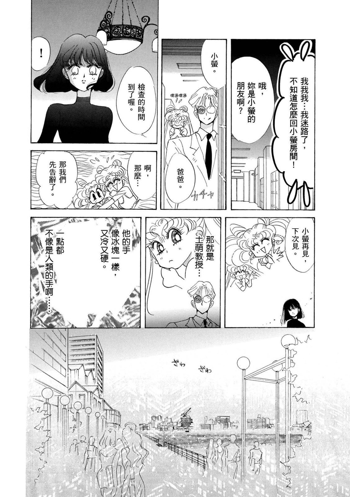 第264页