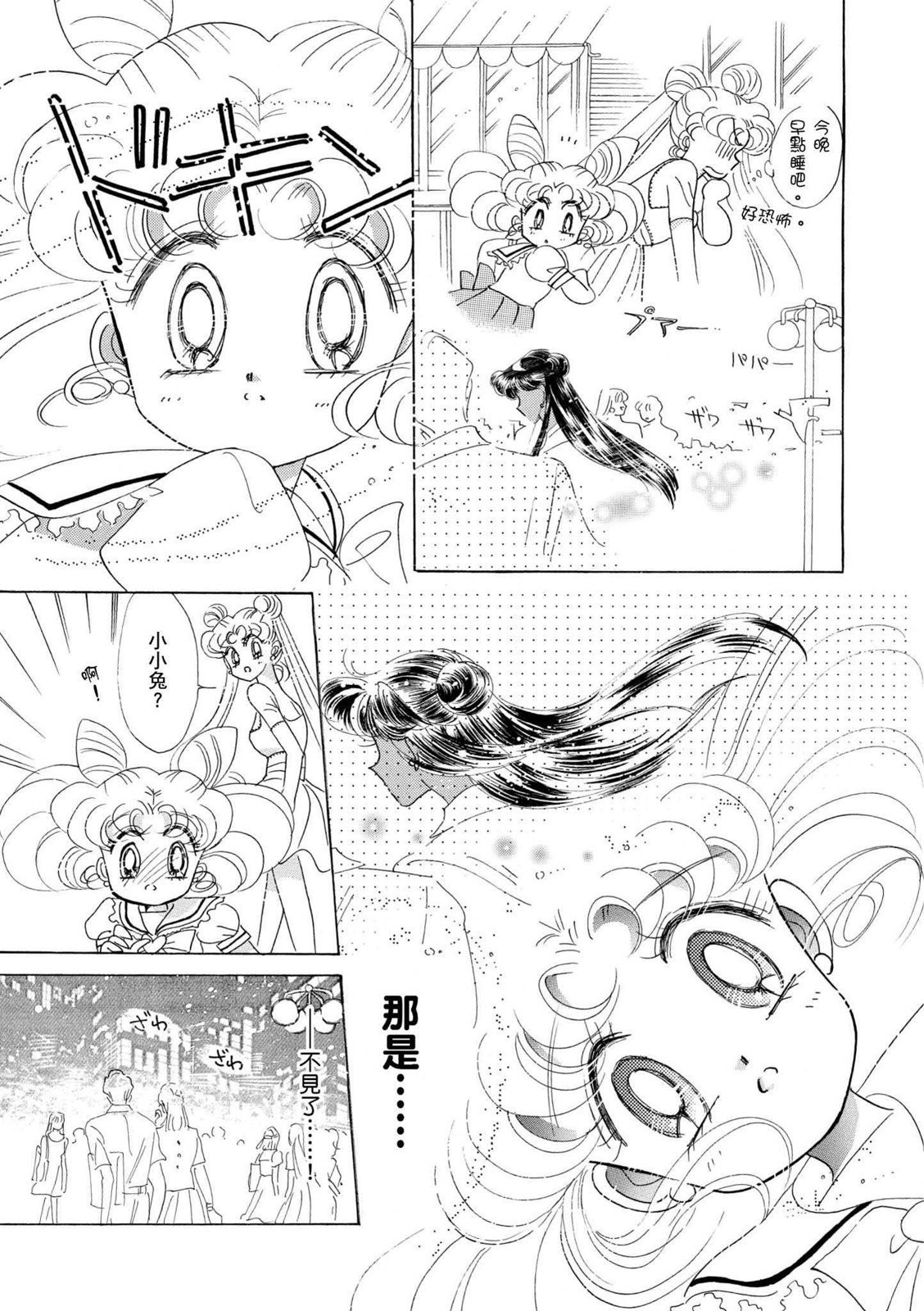 第265页
