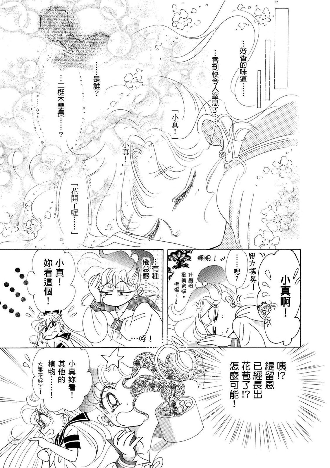 第267页