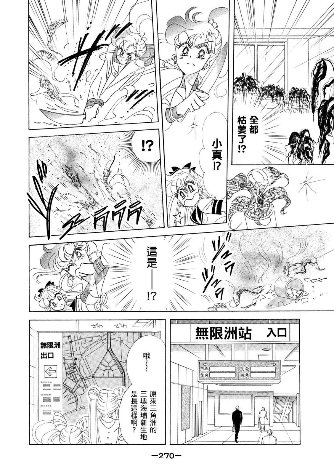 第268页