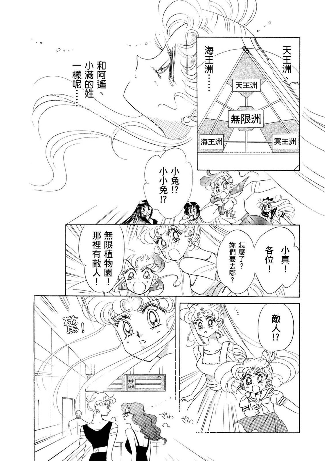 第269页