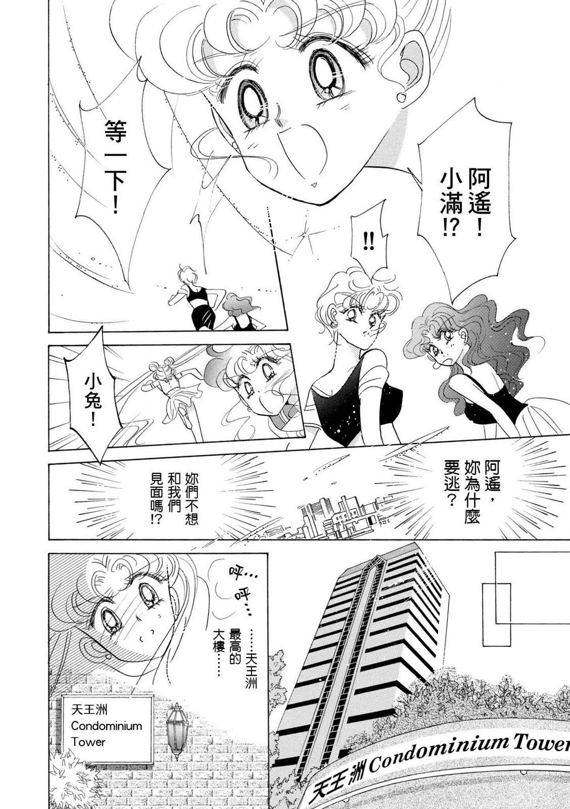 第270页
