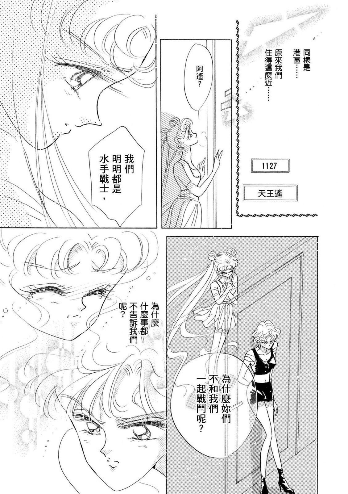 第271页