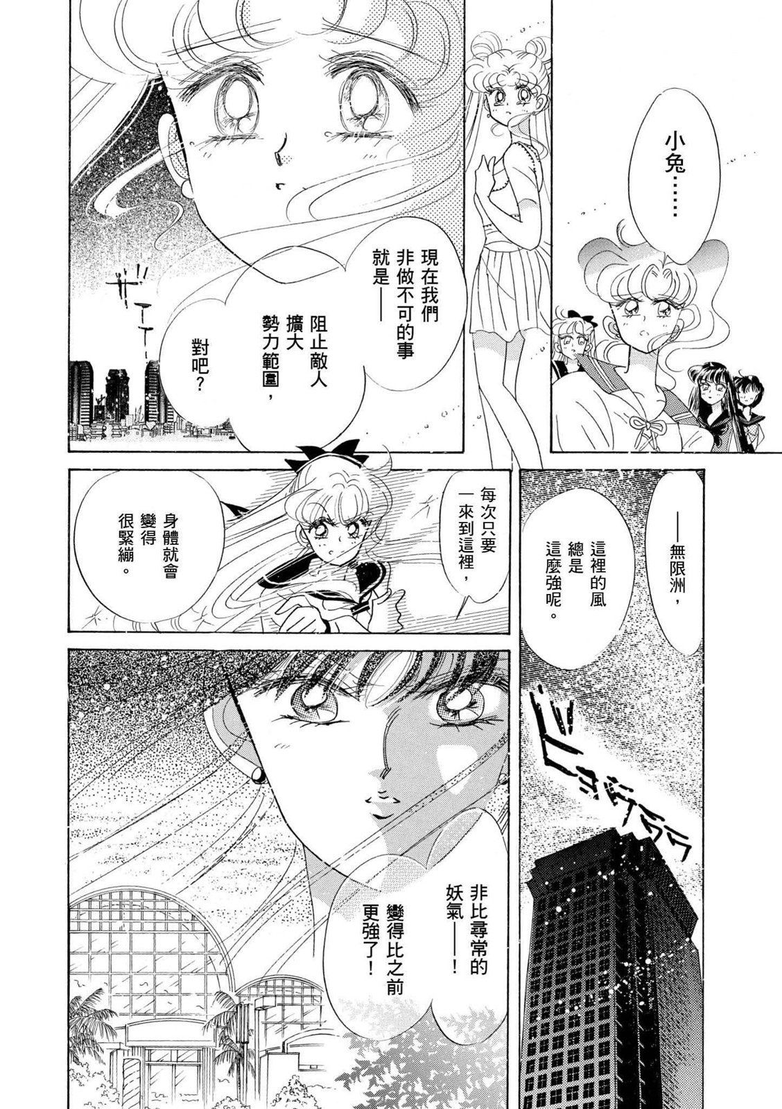 第272页