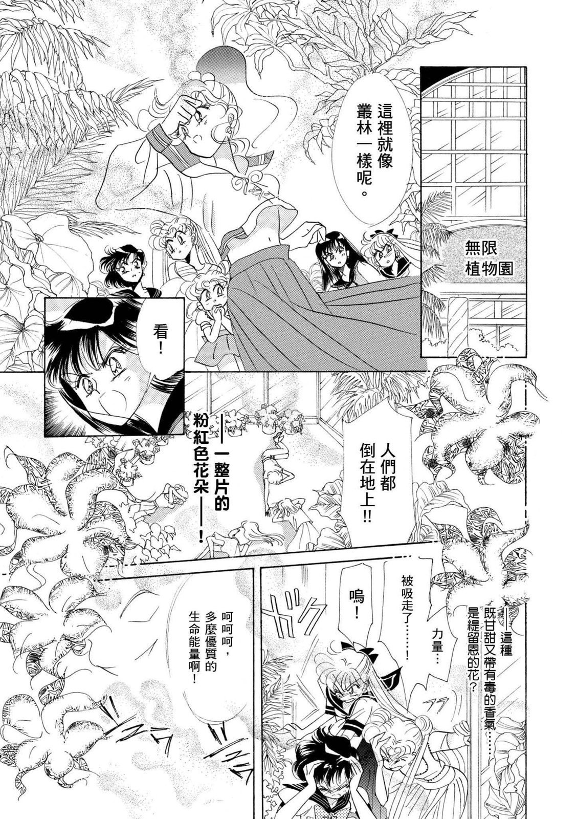 第273页