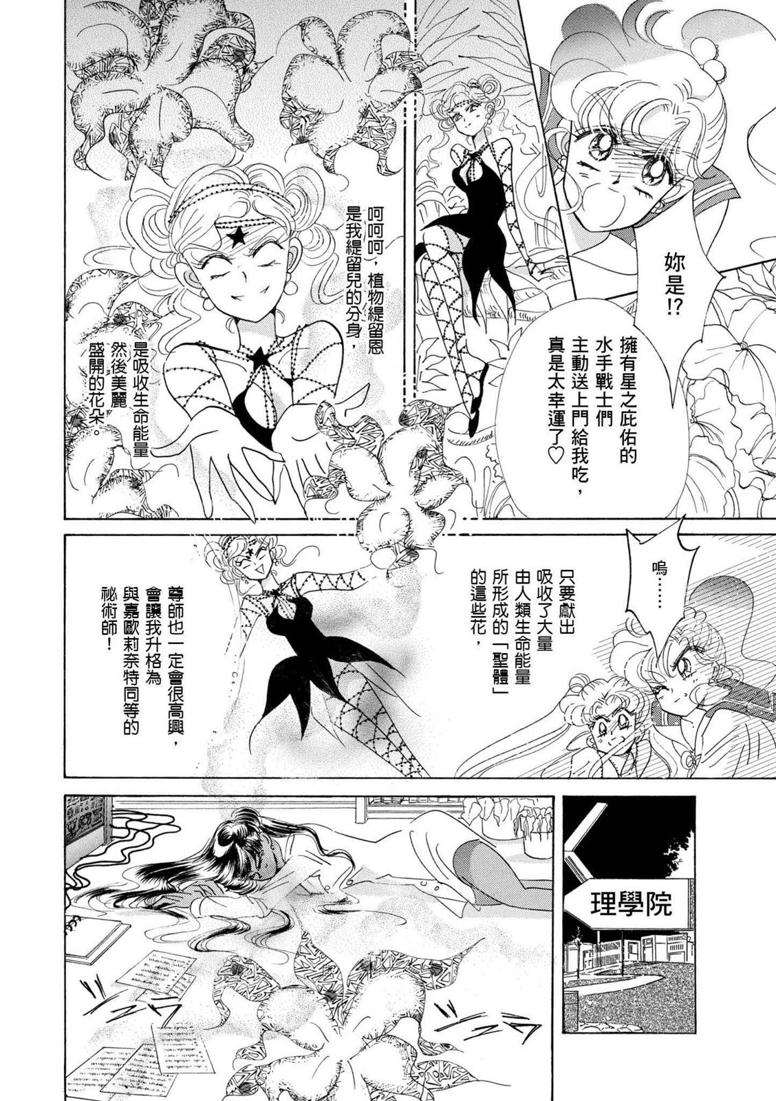 第274页