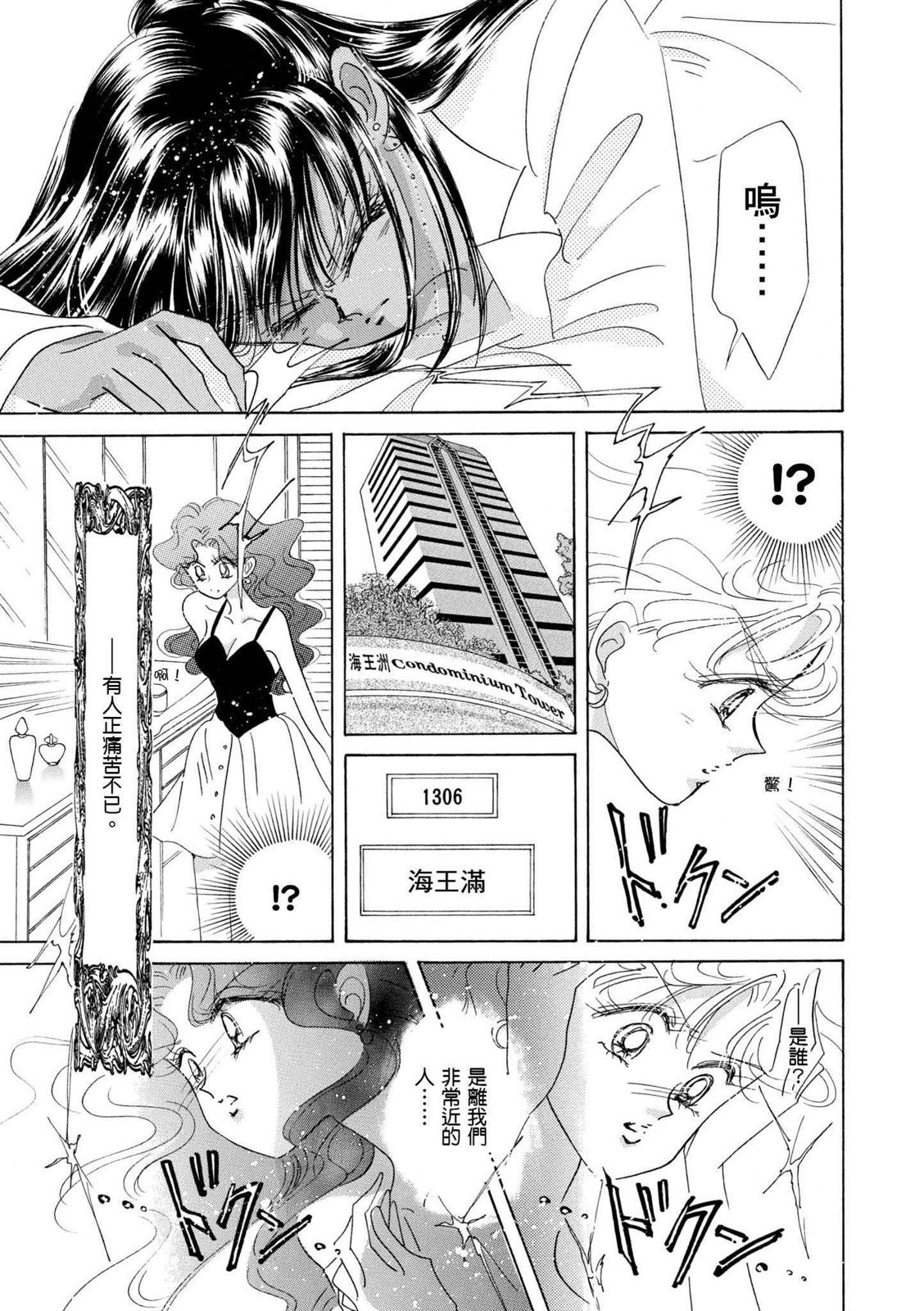 第275页