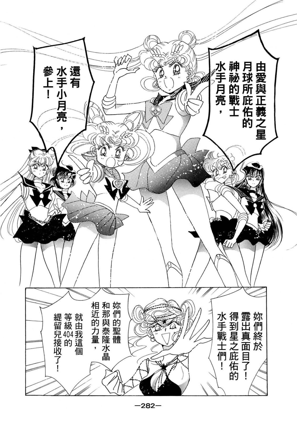 第280页