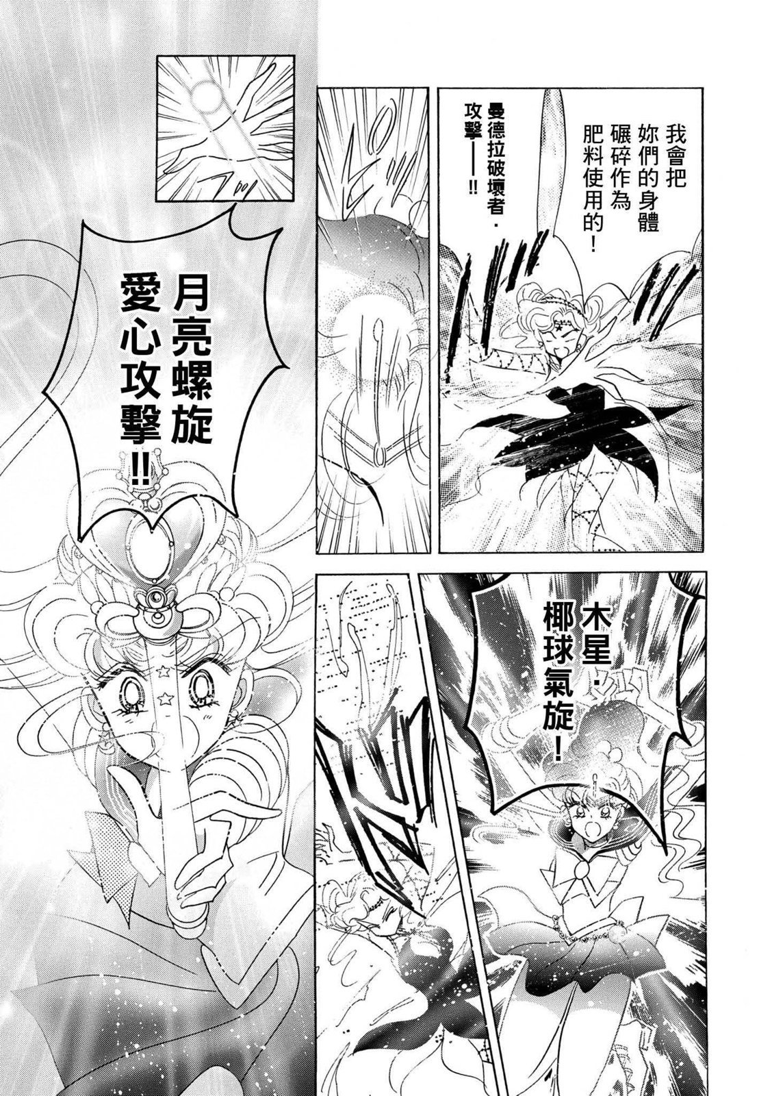第281页