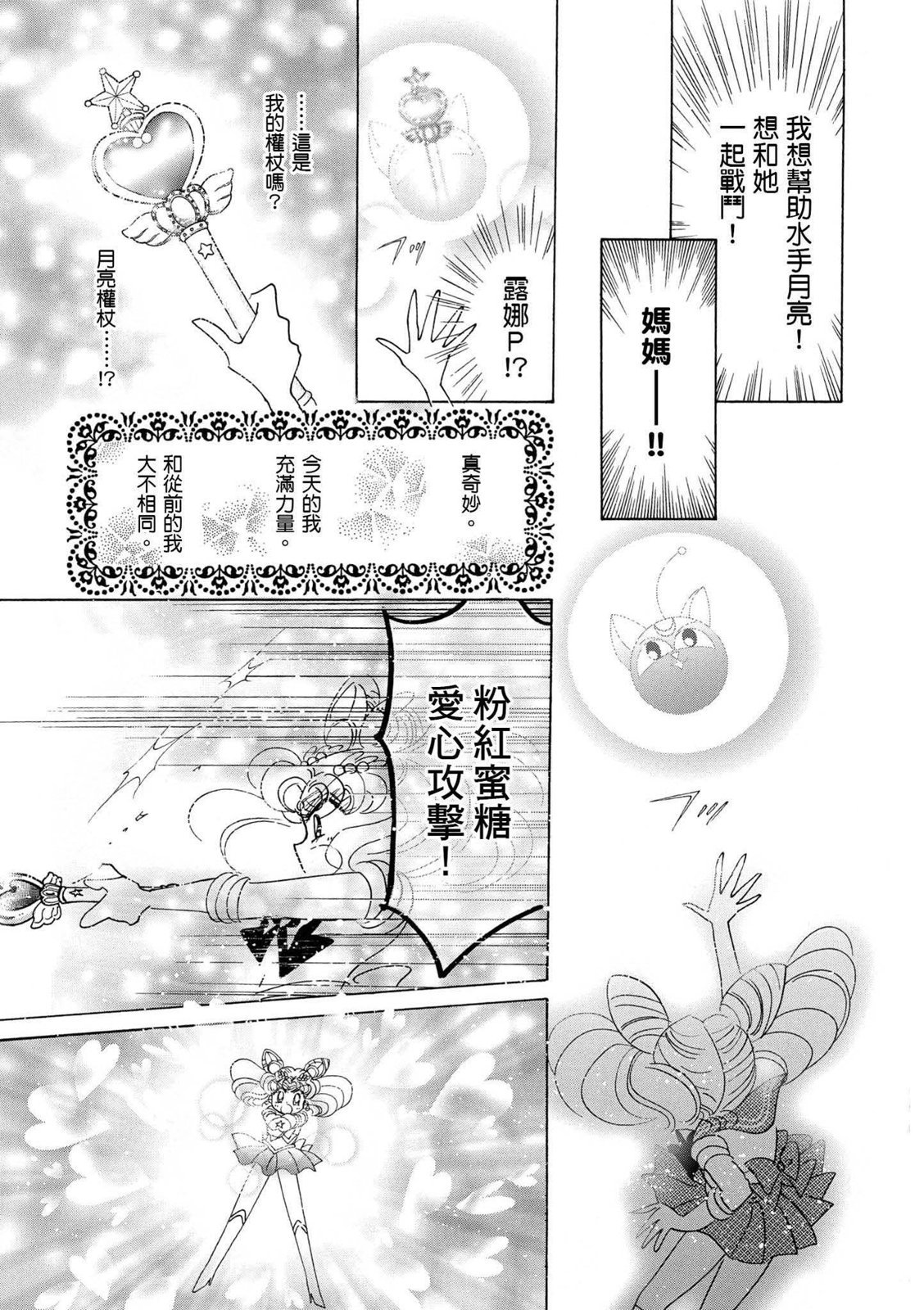第283页