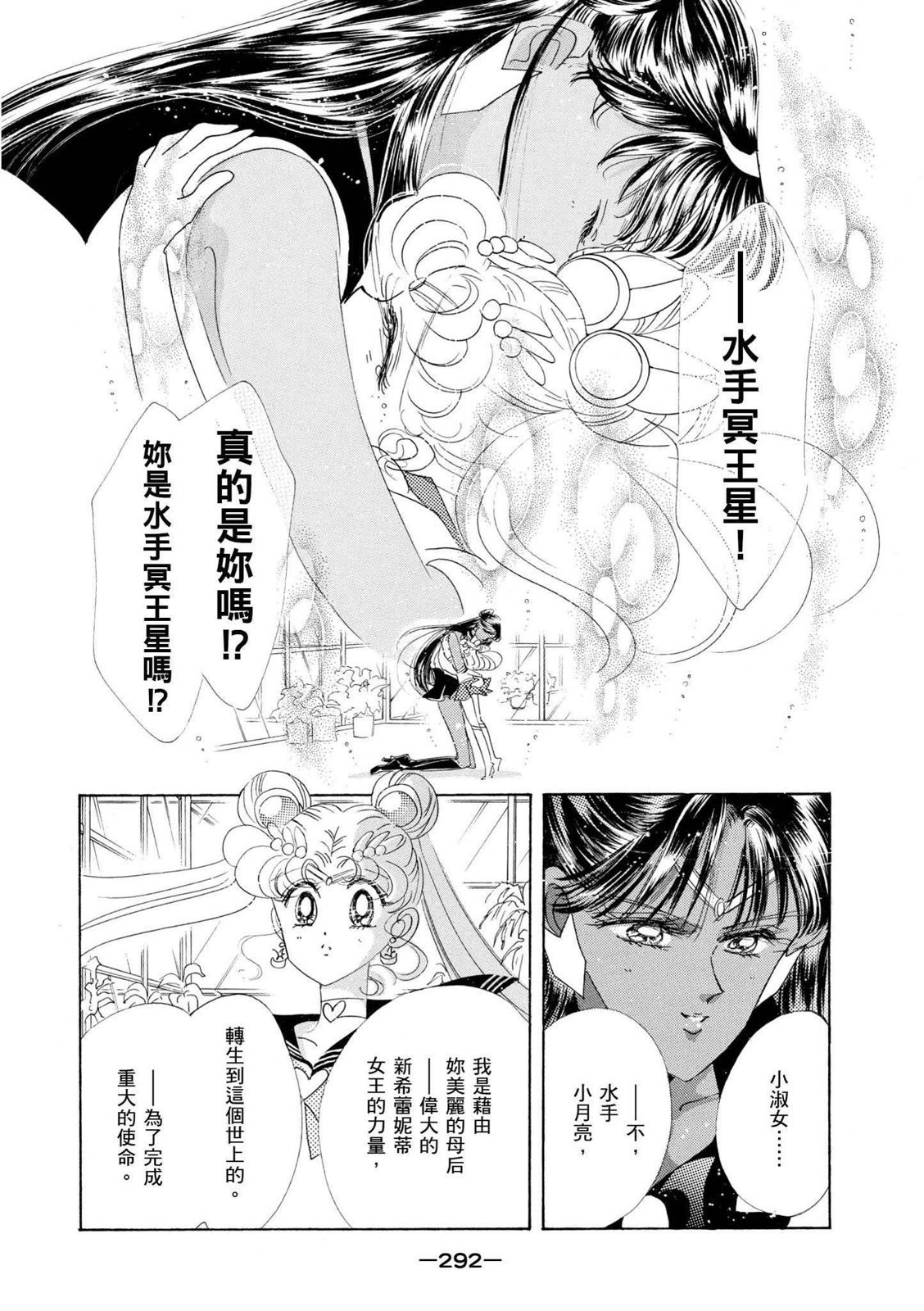 第290页