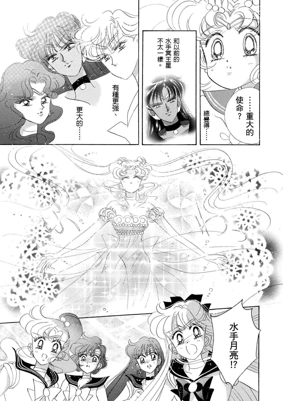 第291页
