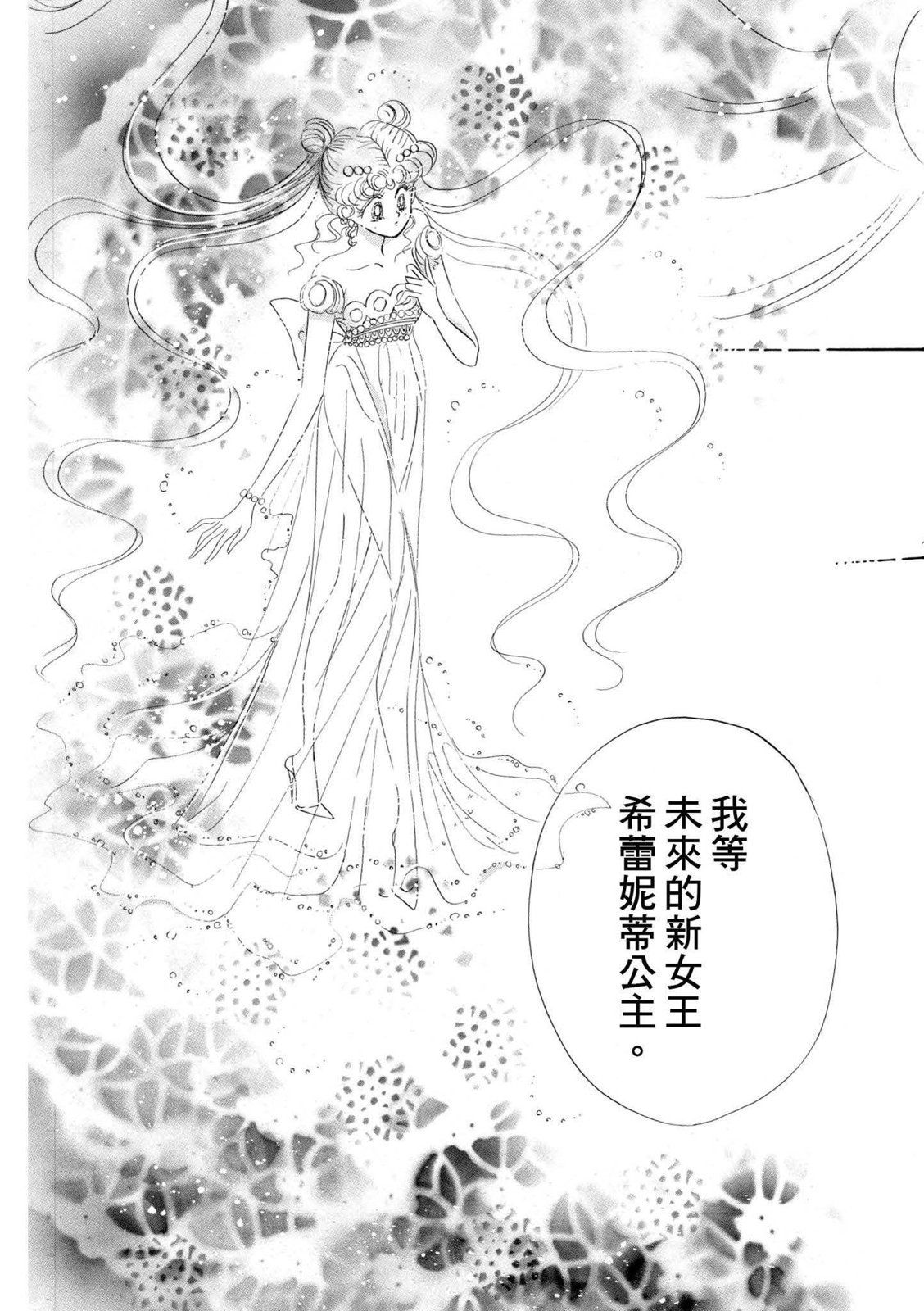 第293页