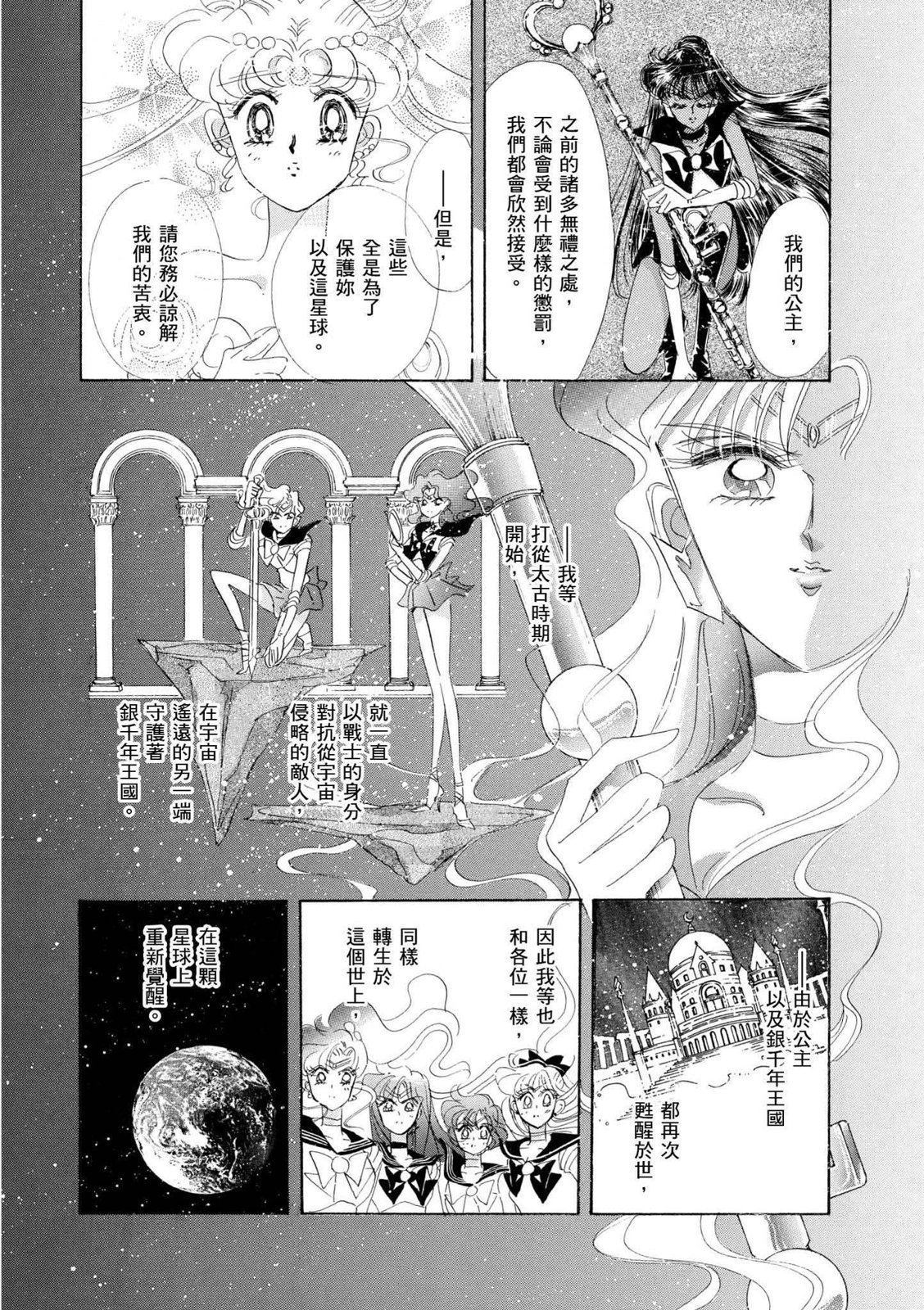 第296页
