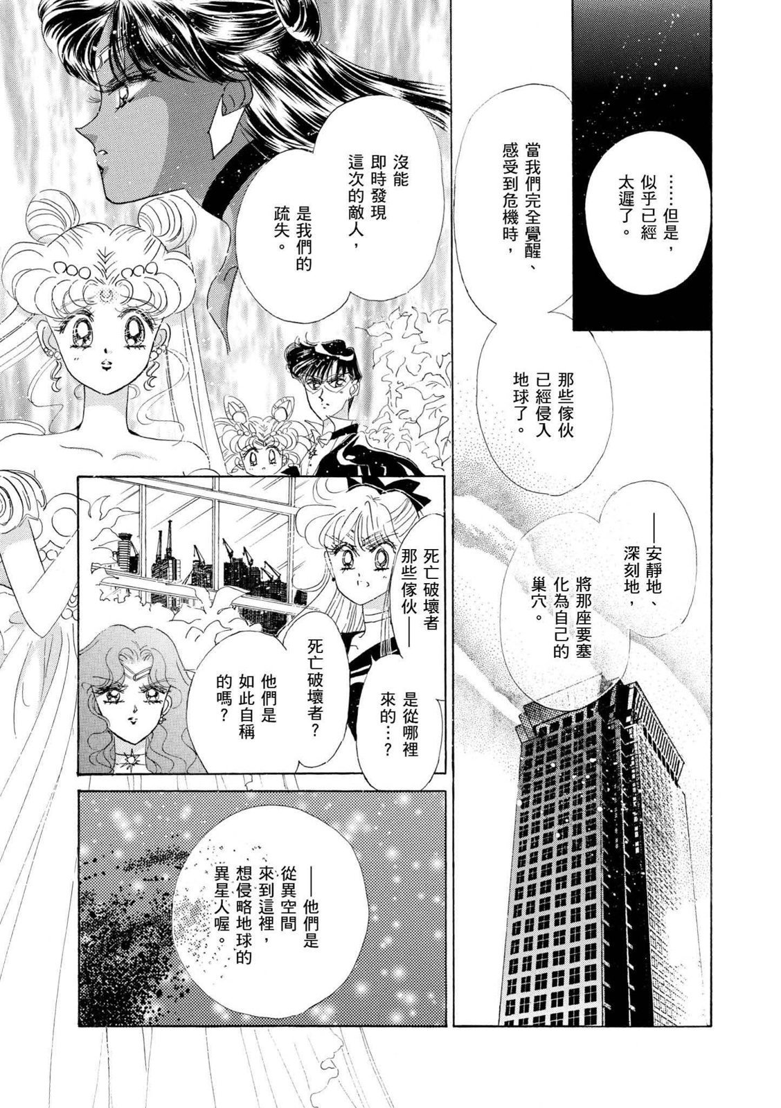 第297页