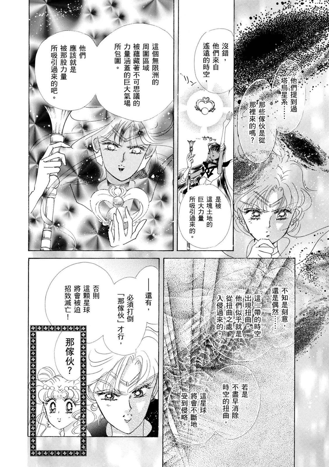第298页