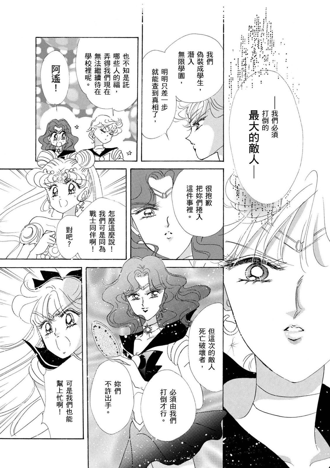 第299页