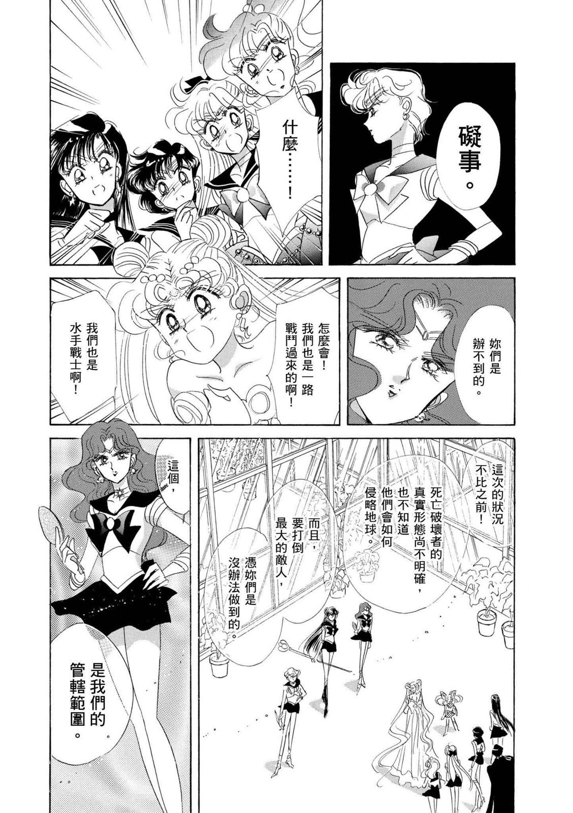 第300页