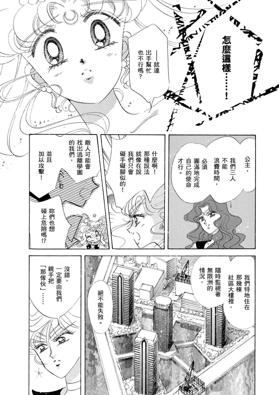 第301页
