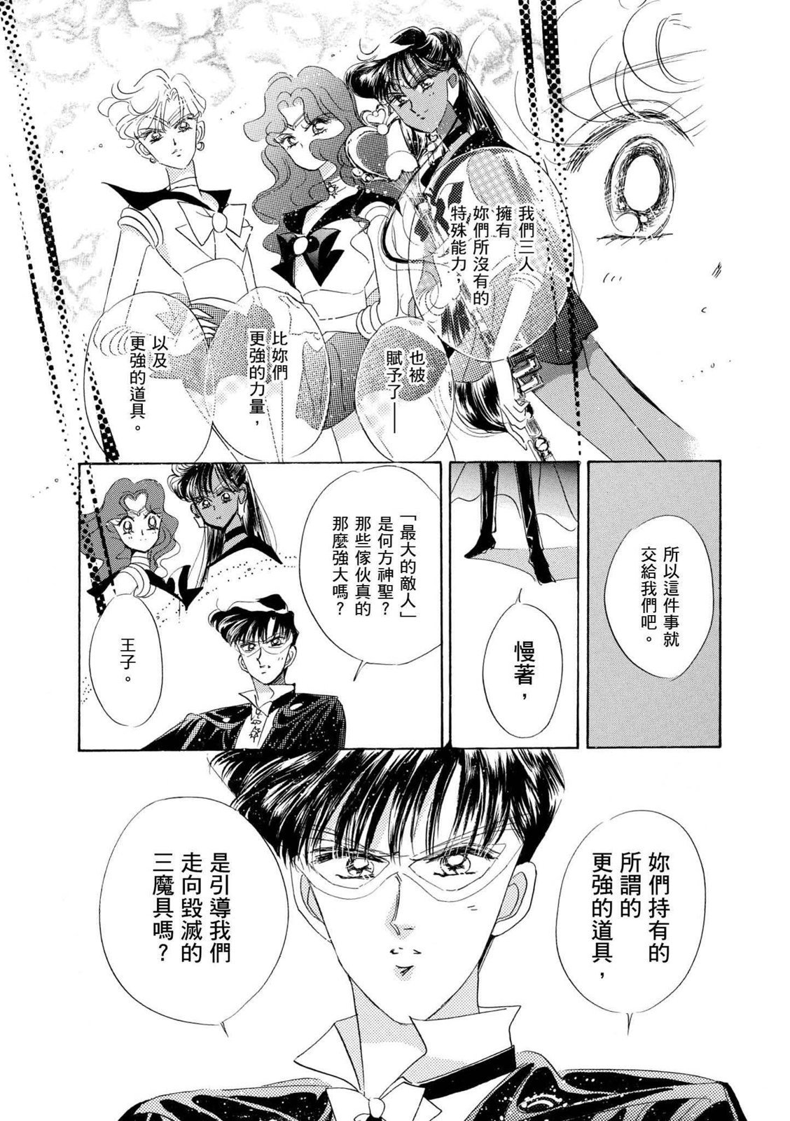 第303页