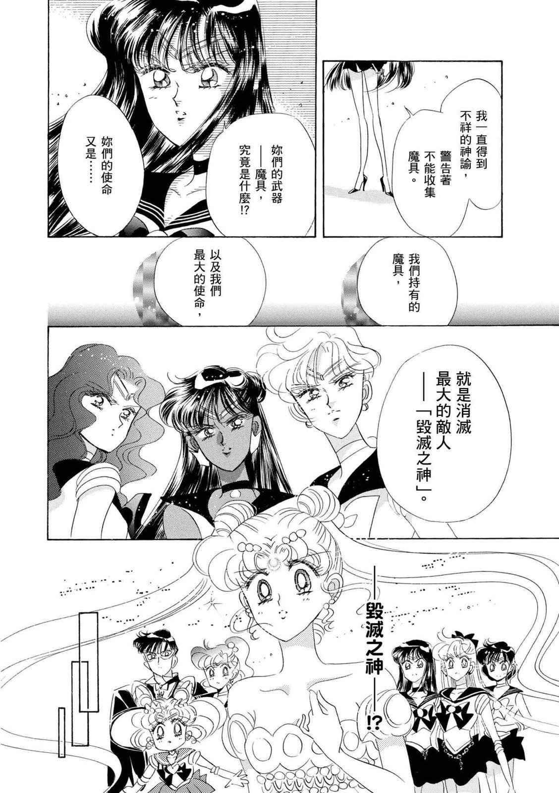 第304页