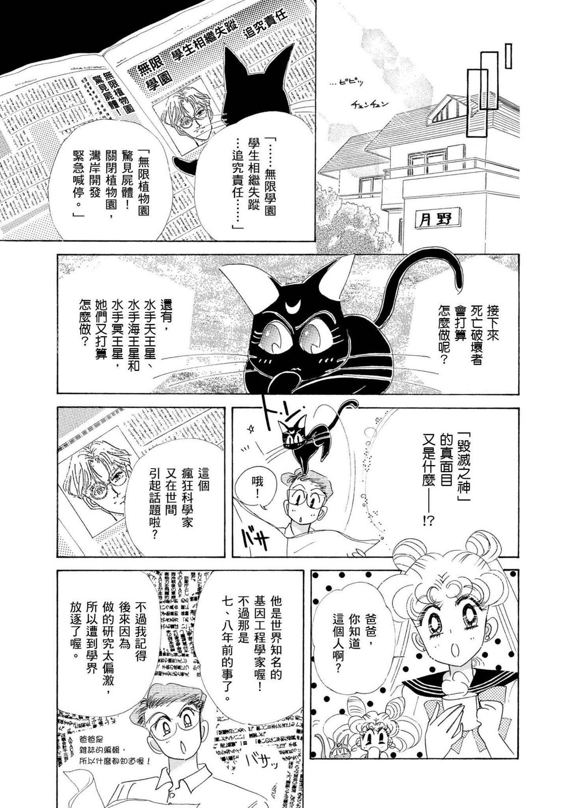 第305页