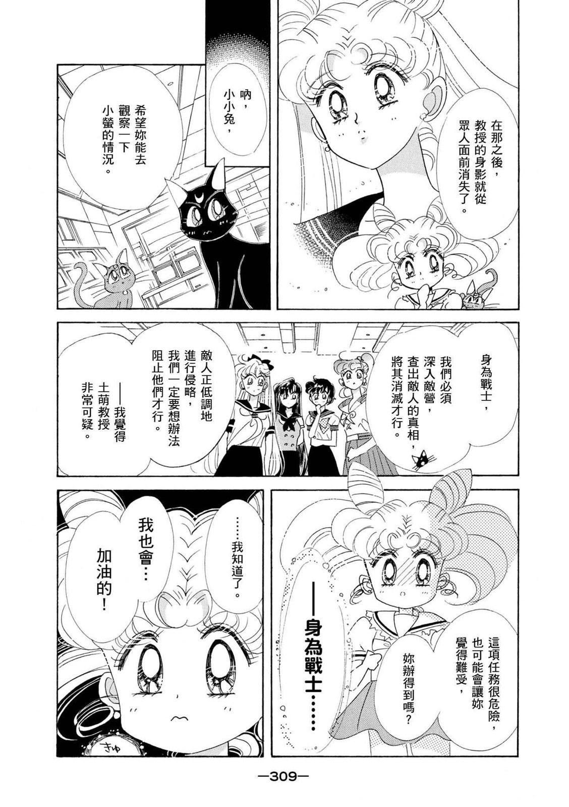 第307页