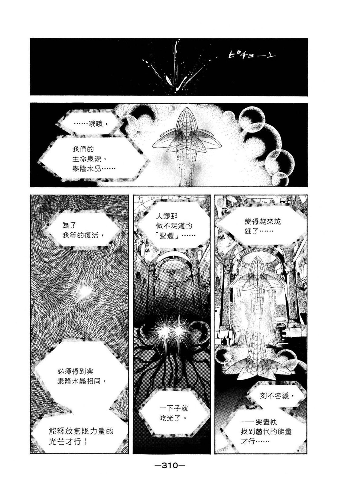 第308页