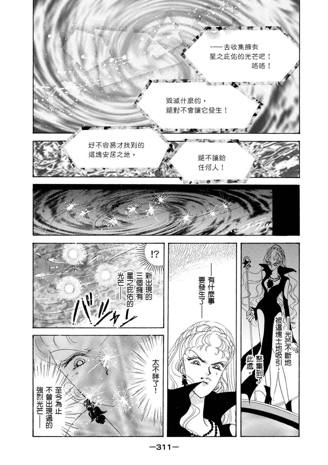 第309页