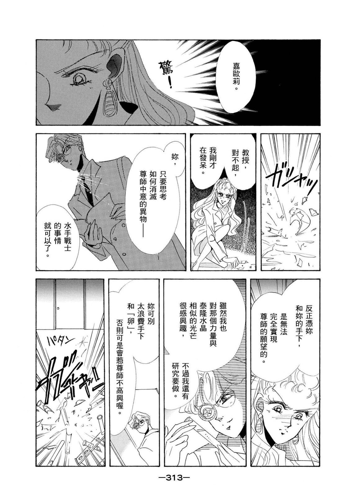 第311页