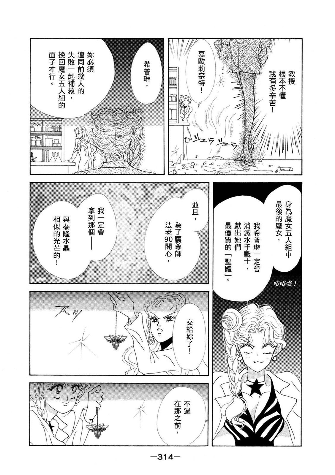 第312页