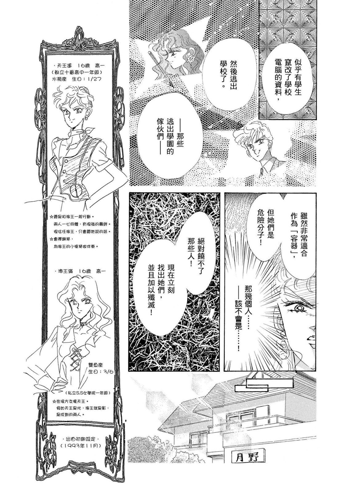 第313页