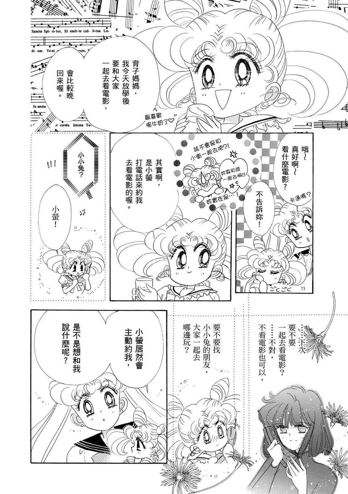 第314页