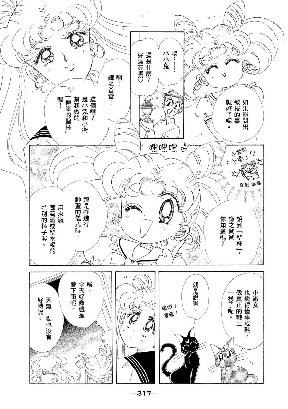 第315页