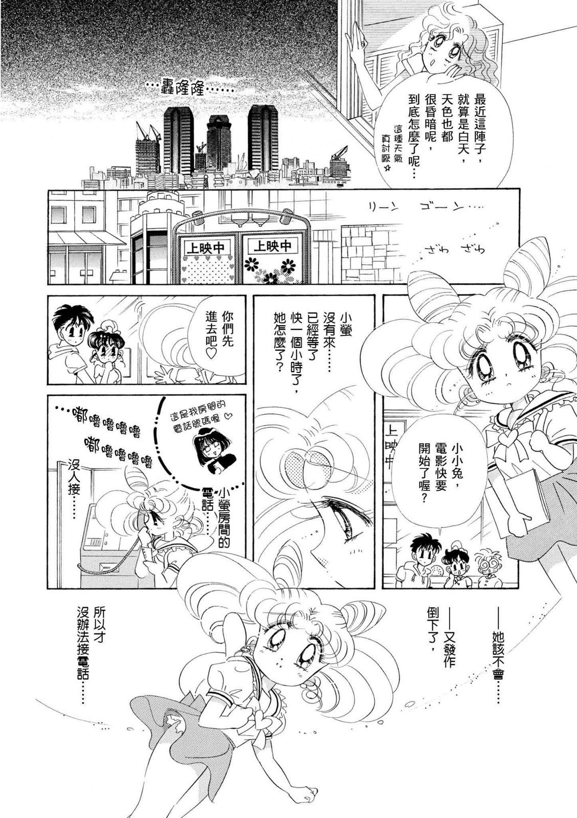 第316页