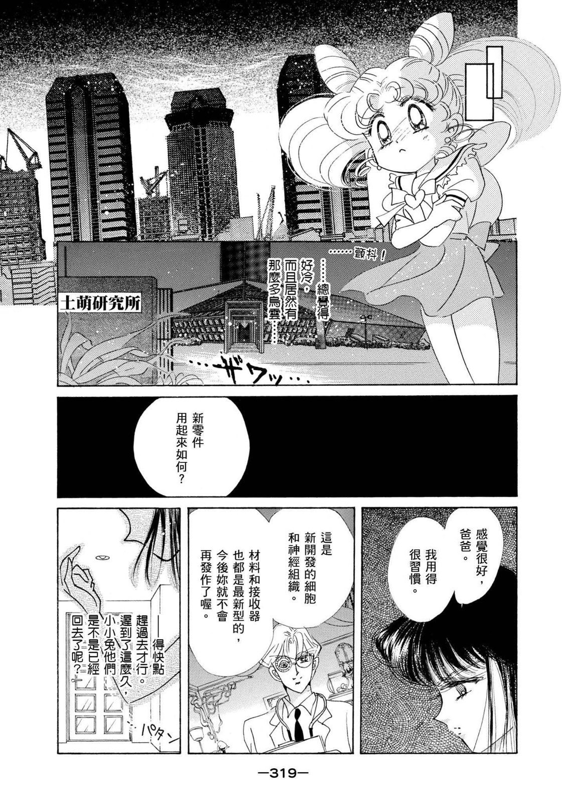 第317页