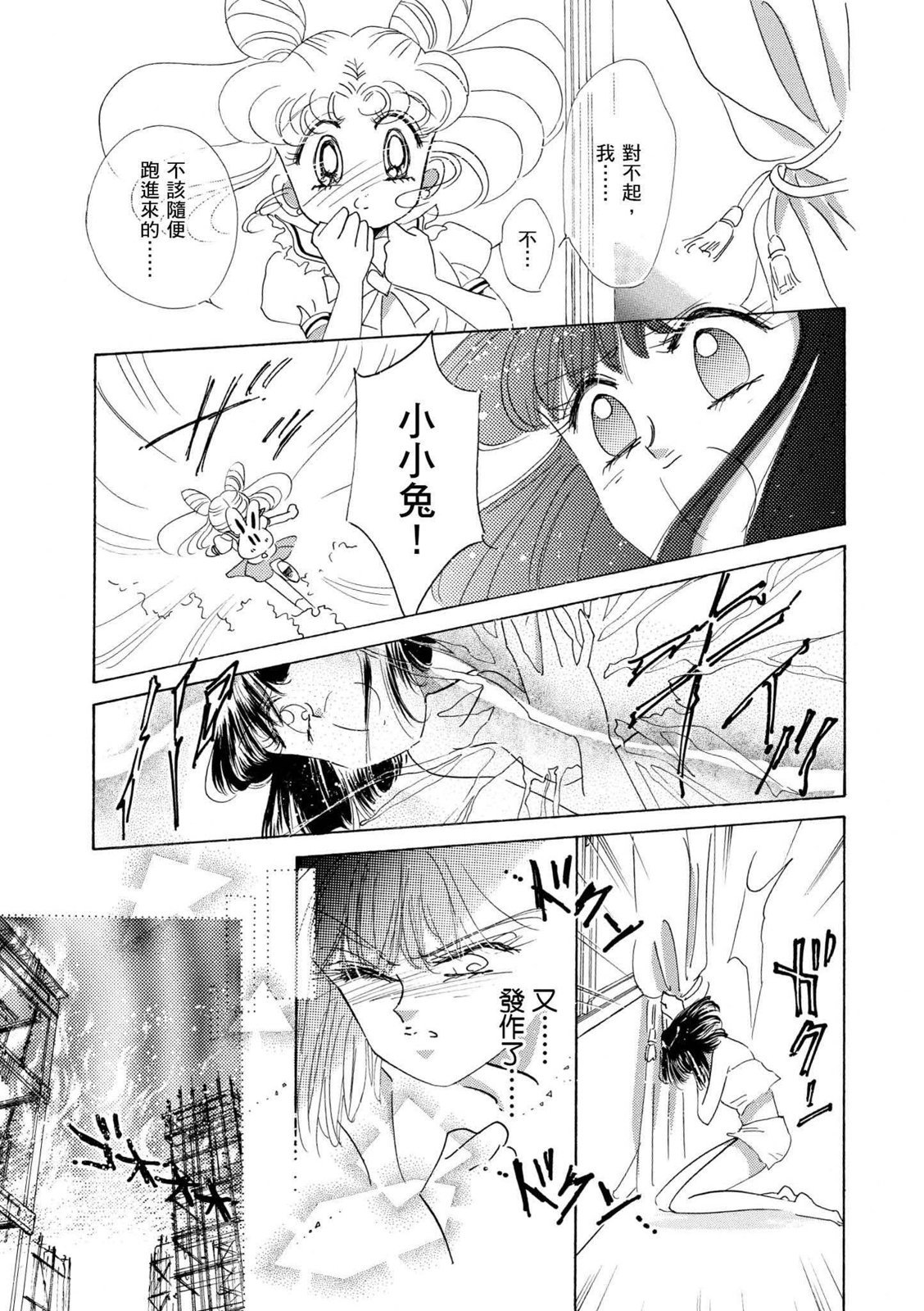 第319页