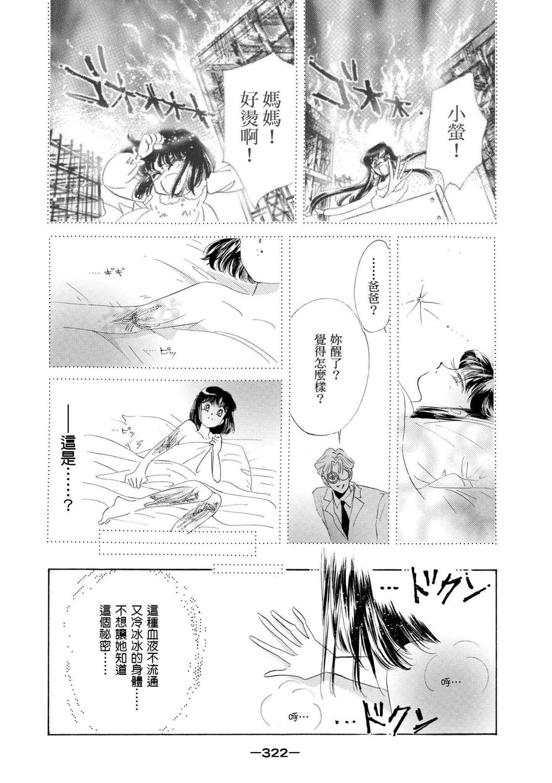 第320页