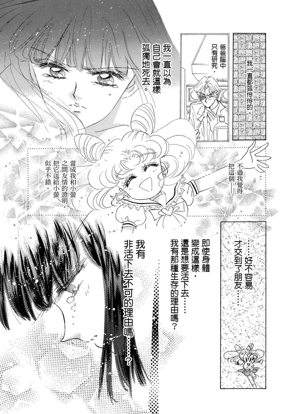 第321页