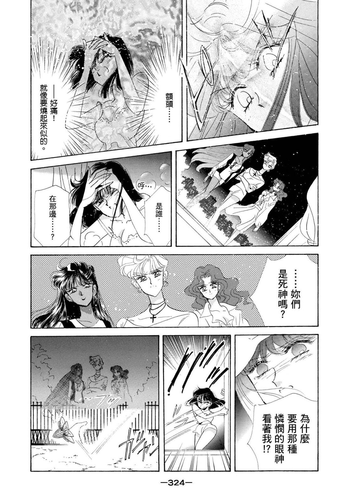 第322页