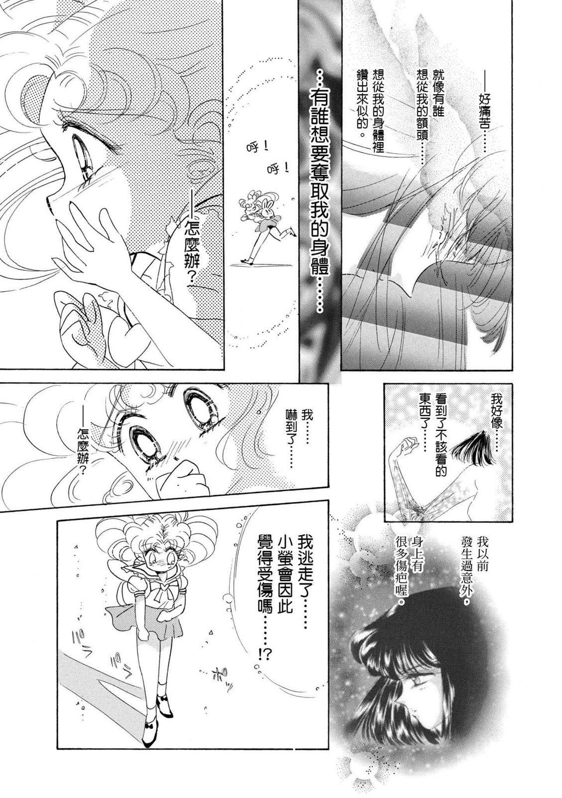 第323页