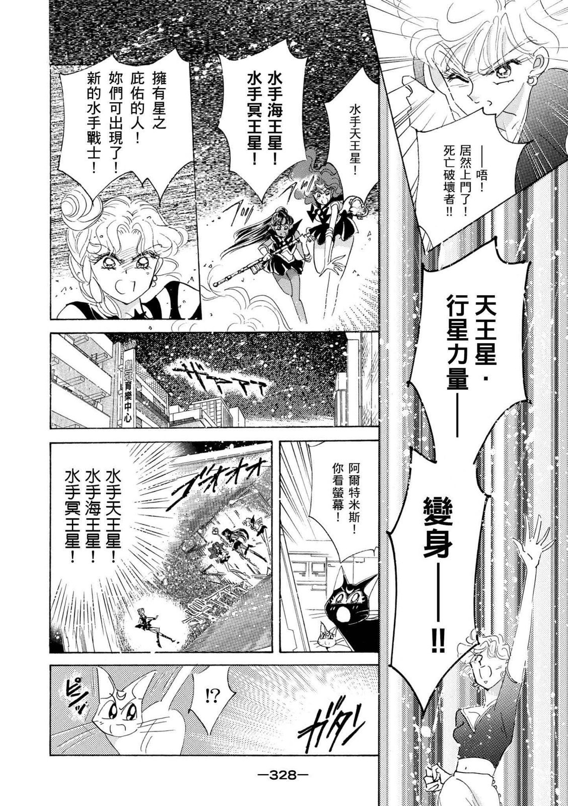 第326页