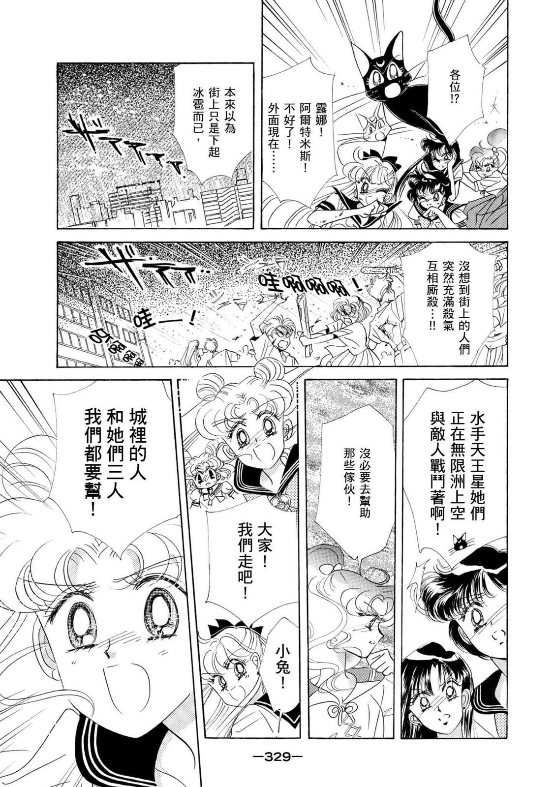 第327页
