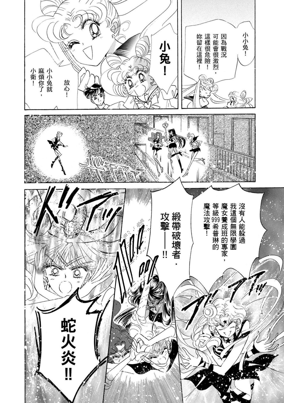 第328页
