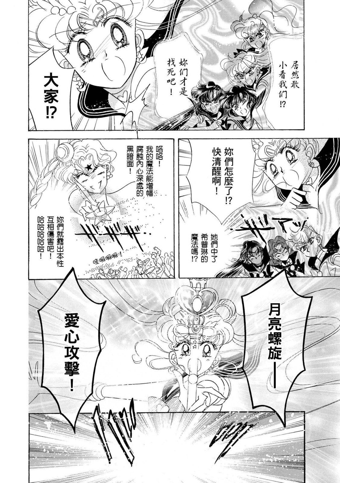 第330页
