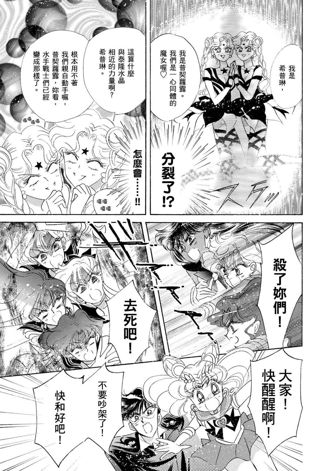 第331页