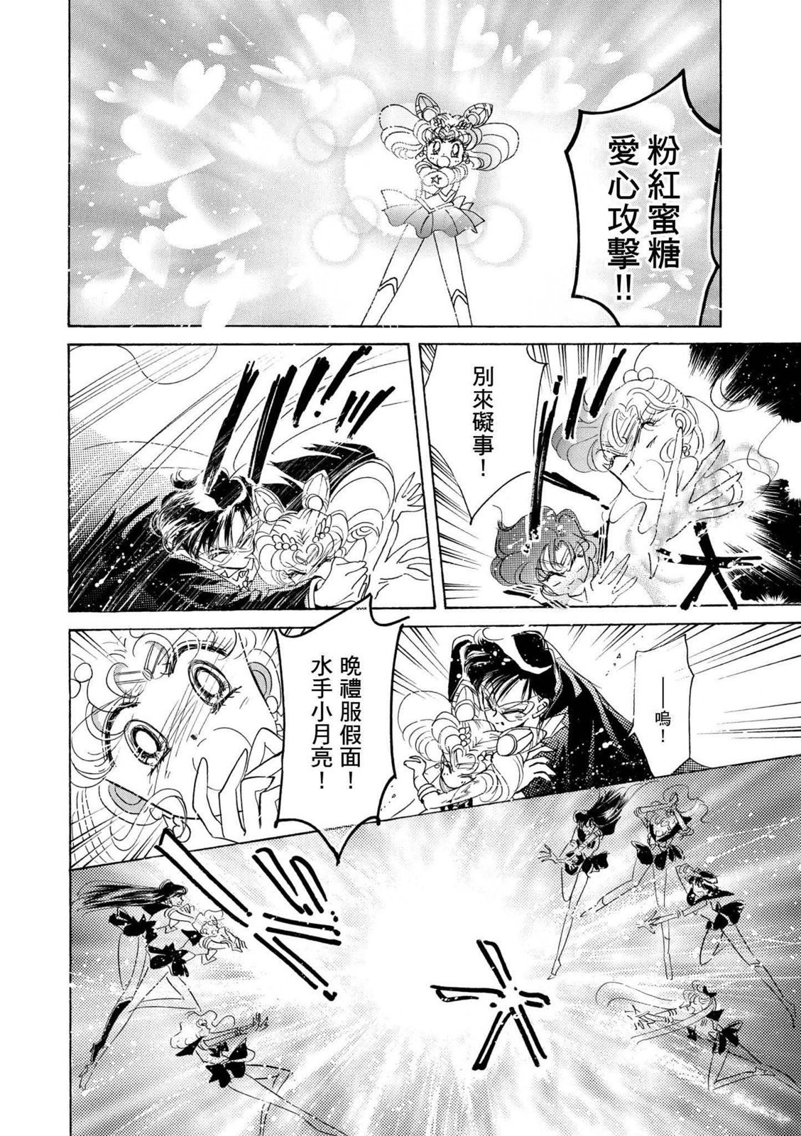 第332页