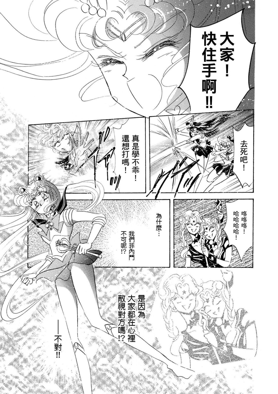 第333页