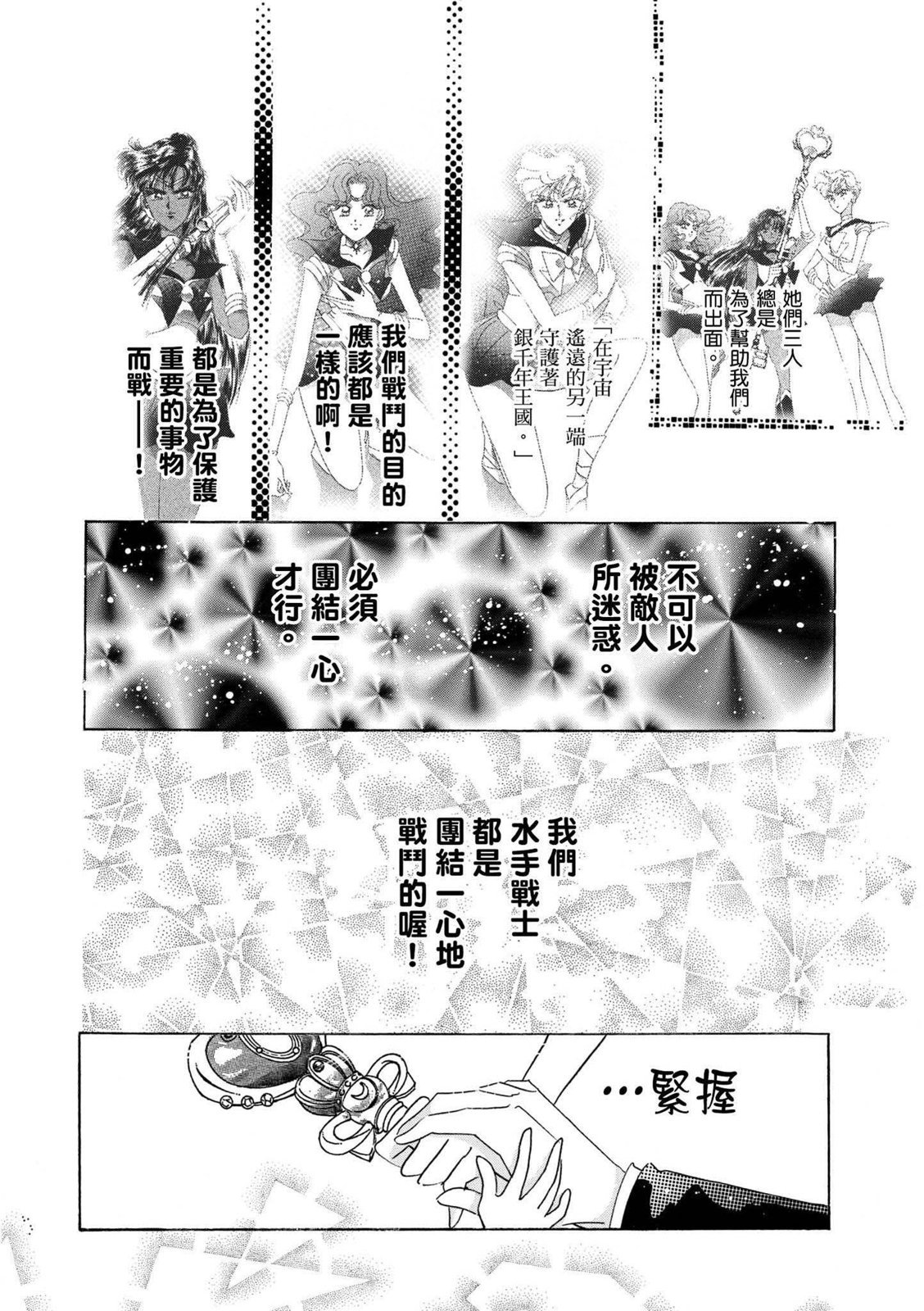 第334页