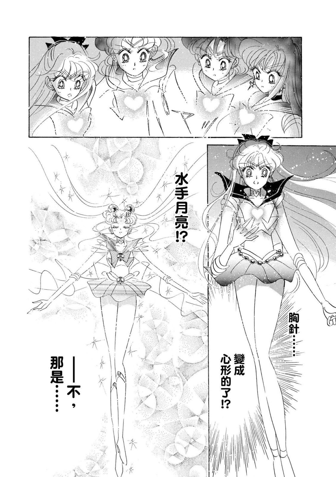 第348页